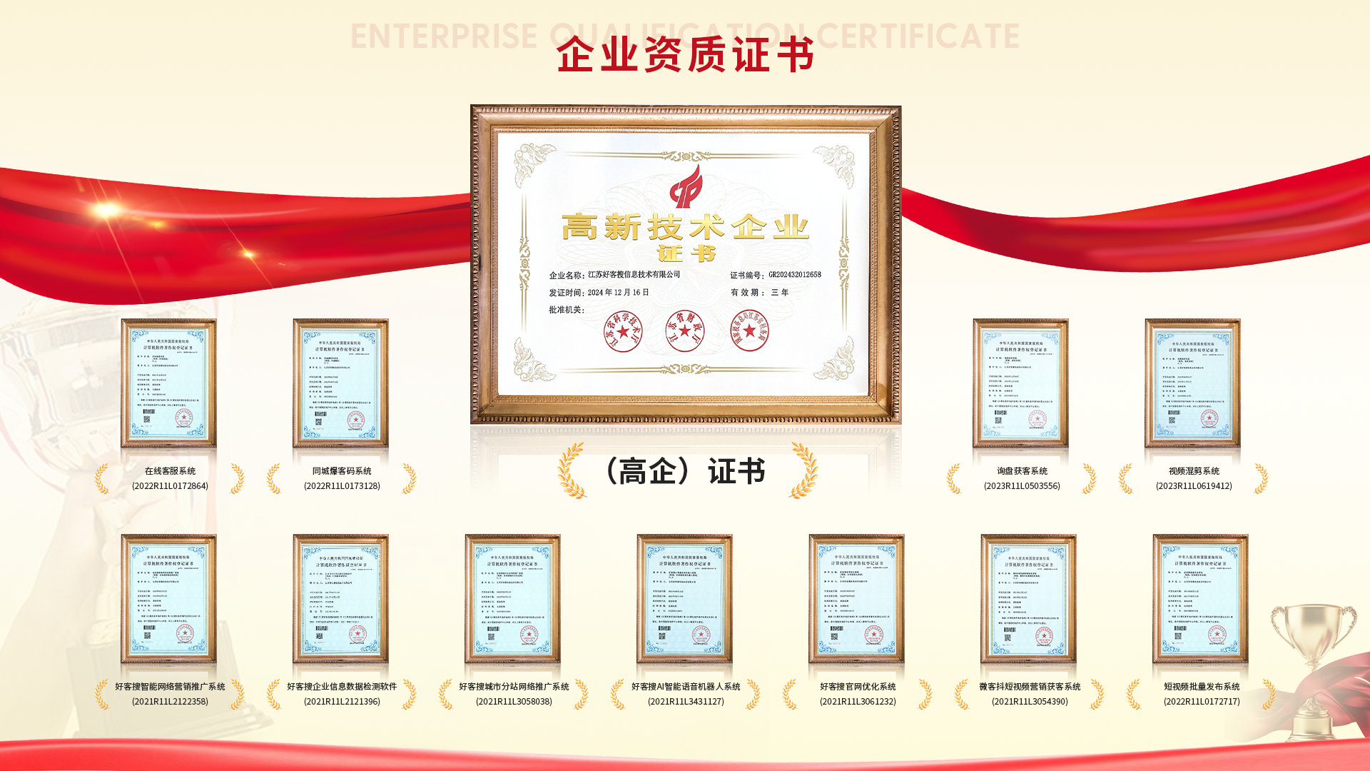 公安网站排名收录的几条秘密，很少有人知道